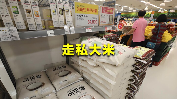 ชาวเกาหลีใต้ไม่มีเงินกินข้าวจริงหรือ? ทำไมนักท่องเที่ยวเกาหลีจึงนิยมลักลอบนำเข้าข้าวจากจีน?