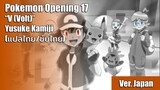 [แปลไทย] เพลงเปิดโปเกม่อน XY ที่ 1 (V (Volt)) - Yusuke Kamiji (Full Version)