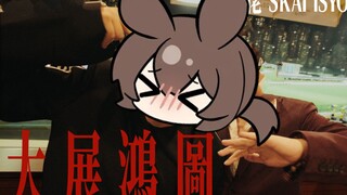 阿米娅：别墅里面唱k，水池里面银龙鱼