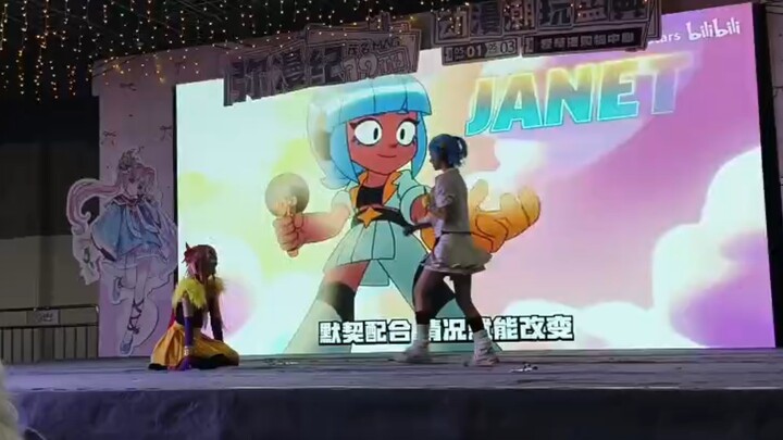 【荒野乱斗】My only trophy