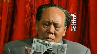 1976年，毛主席说眼睛突然看不见了，秘书紧急按下黑色铃铛！