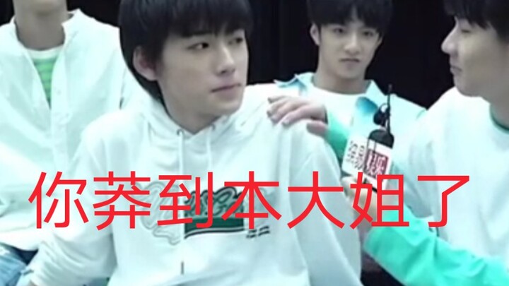 [Song Yaxuan] No. Sly Plot Blockage Challenge