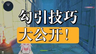 عمل مؤلف غانغشين الشهير المكون من مائة عين