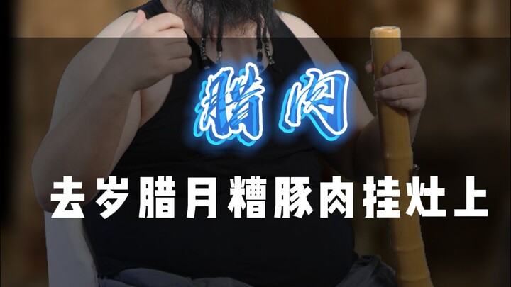 ทุกฤดูหนาวจะขาดมันไปไม่ได้เลย ถ้าในหน้าหนาวขาดมันไป ก็เหมือนขาดกลิ่นอายแห่งเทศกาลปีใหม่ไปด้วย