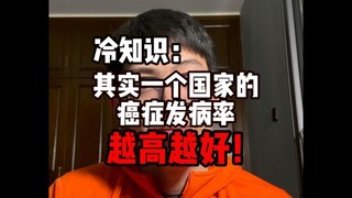 Three Trivia Facts That Will Totally Shake Up Your Perception