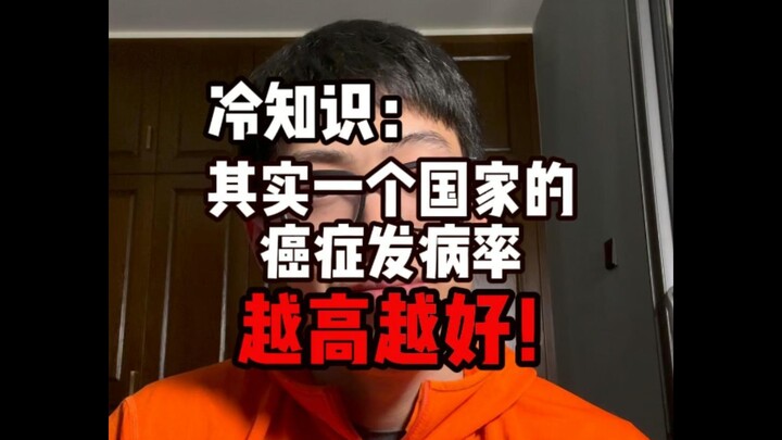 Three Trivia Facts That Will Totally Shake Up Your Perception