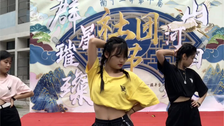 Nanning No. 2 High School 2020 Club Festival BGM: Street Dance Club - Straight Shot