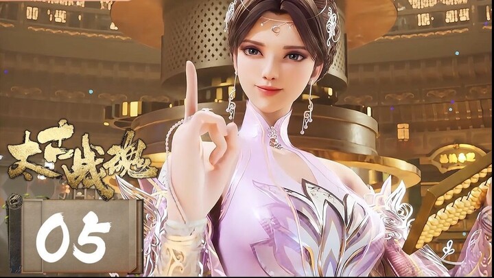 จิตวิญญาณการต่อสู้บรรพกาล [ 太古战魂 Ancient War Soul ] ตอนที่ 05