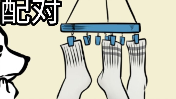 【Audio Comics】Pairing