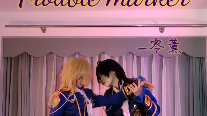 【零薰】Troublemaker