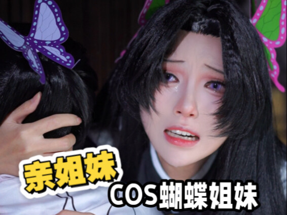 الحلقة التي صوّرت الأخت بالتبني وهي تبكي ملتصقة بشقيقتها الفراشة أثناء كوس…