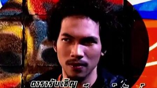 ทีมซ่าท้าฝัน ตอนที่ 14