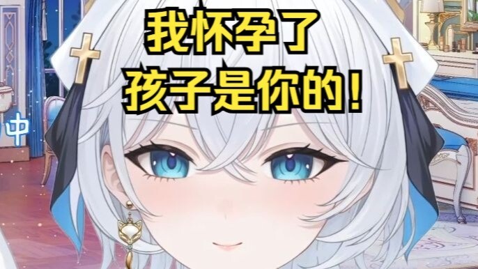当小南梁突然打电话给提督，说怀了他的孩子...