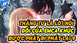 [Tháng Tư Là Lời Nói Dối Của Em] Ca khúc được phát đi phát lại 9_2