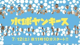 Suikyu Yankees (2014) - Episode 1