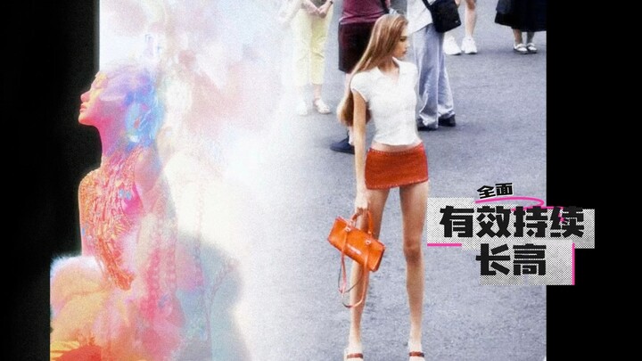 【Phong Lai sub】Mỹ thần di châu | Một đêm cao lên · Tăng chiều cao nhanh chóng · Tỷ lệ hoàn mỹ · Chân