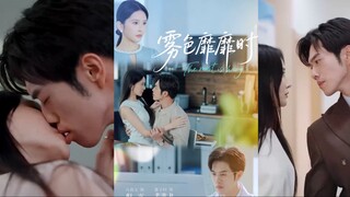The mist is hazy Fat girl Cheng Qingmiao and Pei Huai Yu secretly fell in love with each other