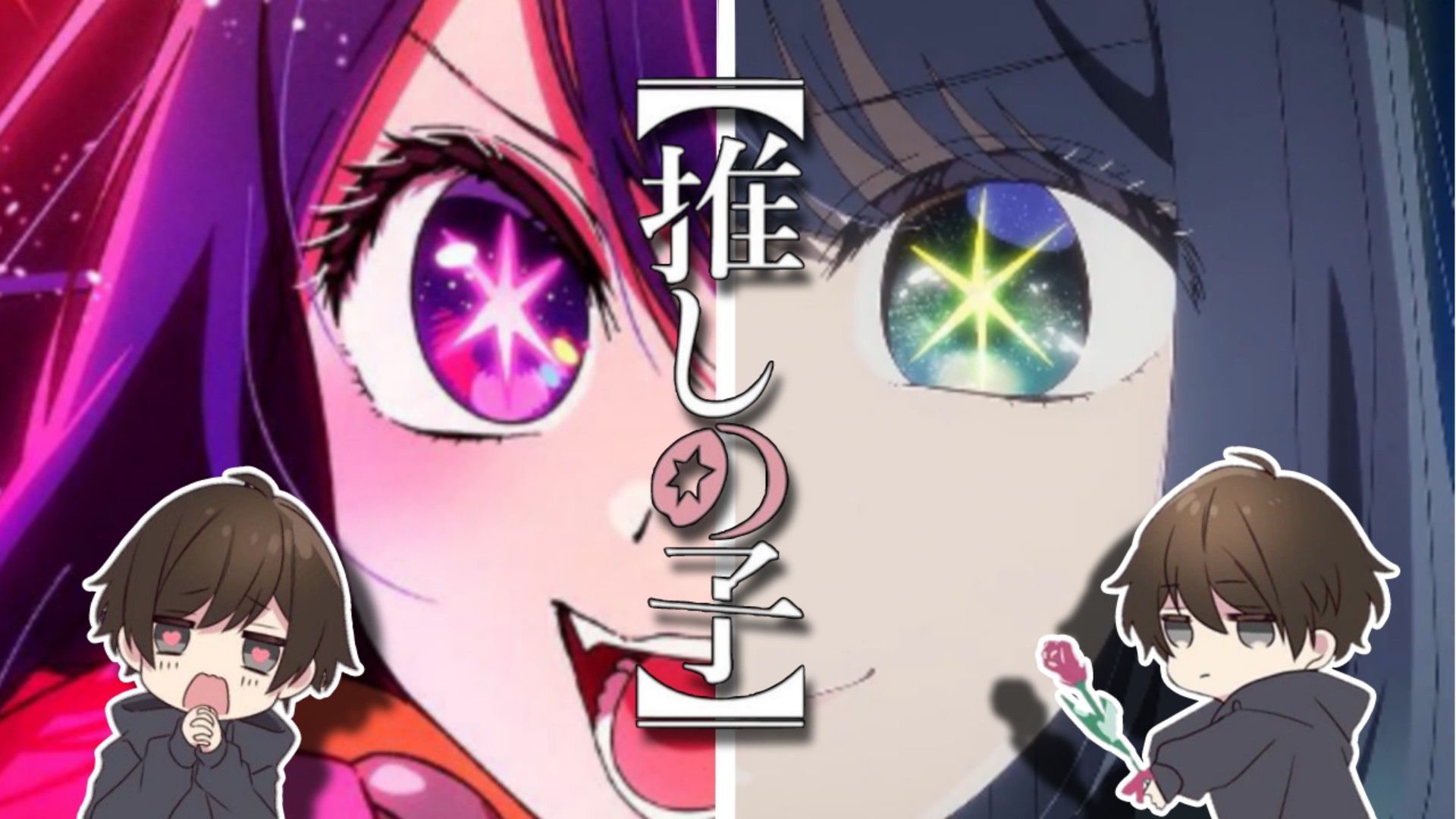Oshi no Ko Episode 7 recap - Akane shocks Aqua by impersonating Ai