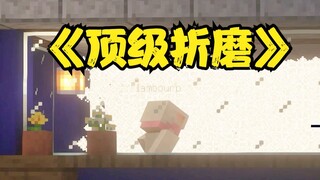 当你一秒钟吃十个闪光弹...