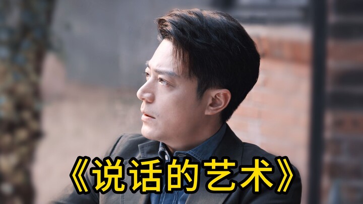 «فمه مسموم ويثرثر بلا توقف...»