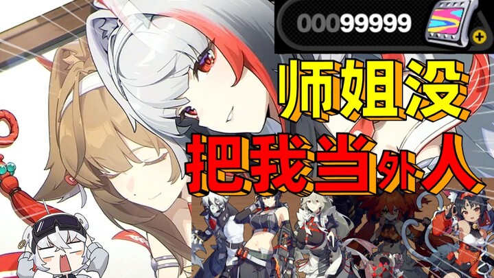 Ngomong-ngomong, kok nggak ada yang bilang versi baru kasih begitu banyak karakter permanen???