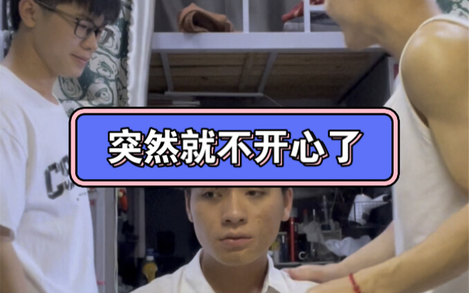 你猜我为什么不笑……