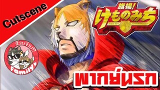 Charlotte Ep.1 (พากย์ไทย)