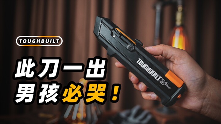 In this day and age, can even utility knives change their blades now!?