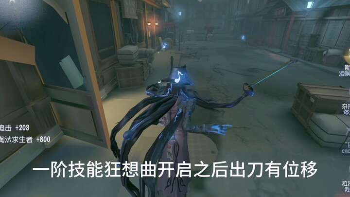 Good news: after the 718 update, the Violinist has been subtly buffed.