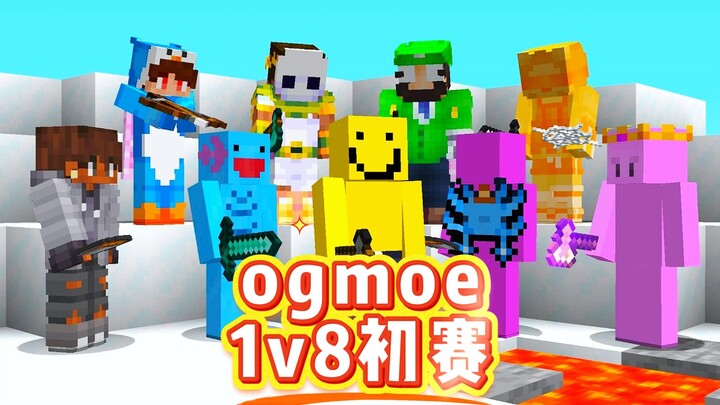 Minecraft: Babak Penyisihan ogmoe1v8, menyelamatkan diri dengan cangkul, menarik tangga saat turun, 