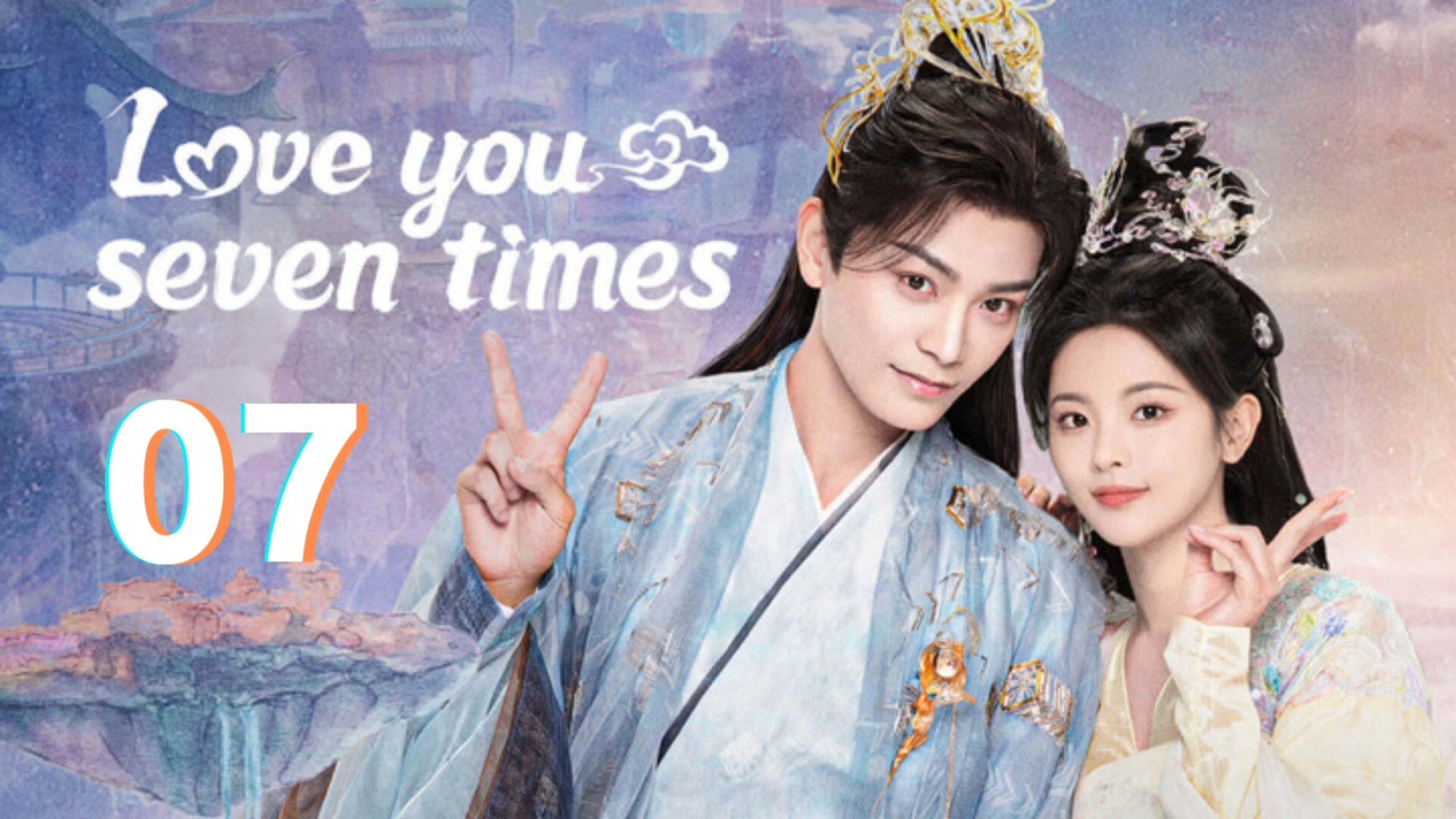邦楽 TENDRE DRAMA EP 7\" 邦楽 TENDRE DRAMA EP 7