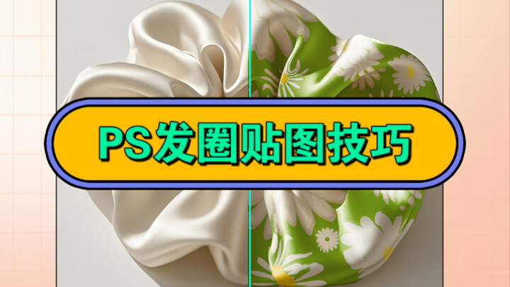 Saya mau tanya! Bisakah kamu belajar cara membuat stiker lingkaran rambut Photoshop ini?