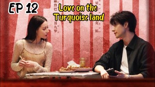 [ENG] EP 12 Love on the Turquoise land