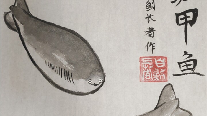 [Traditional Chinese Painting of Ancient Life 11] Sacabambaspis