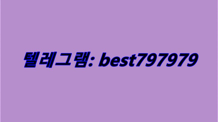 N사열심회원ID 거래 텔그↗ BEST797979 #N사열심회원ID 거래vpzu
