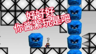 这作者肯定精通算命！