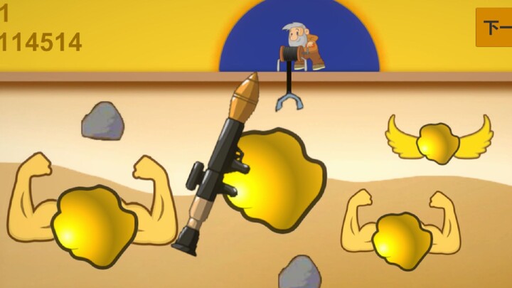 Gold Miner is too easy, so I’ve made it a little bit harder! [#1]