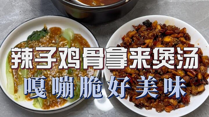 Work Vlog | A Noisy, Authentic Look at a Chaoshan Man’s After-Work Routine. How Could Something Made