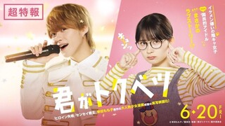 J-Μоνiе [INDO SUB] My Special One (Kimi Ga Tokubetsu)