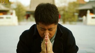 分尸四人组破了大防 求佛祖保佑平安