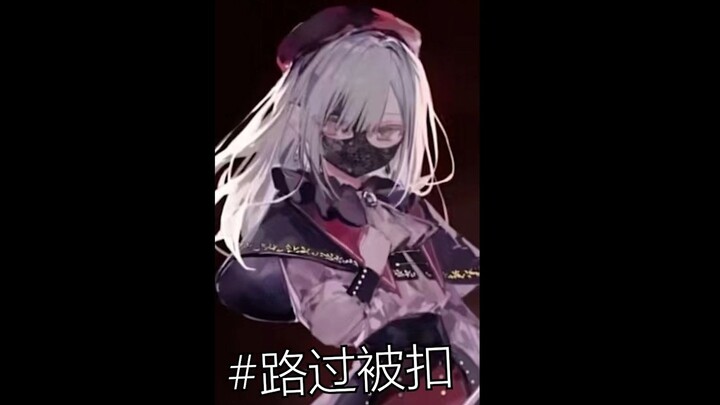 #查询若叶睦推精神状态 我推好美🥺卧槽鬼图