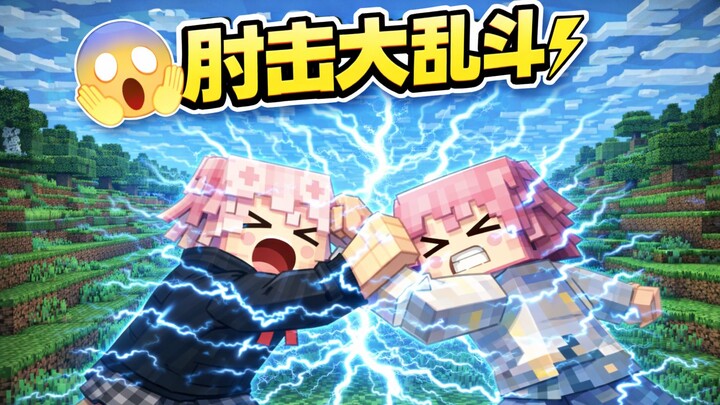 ⚡️Chiếc này đánh thật đã tay⚡️