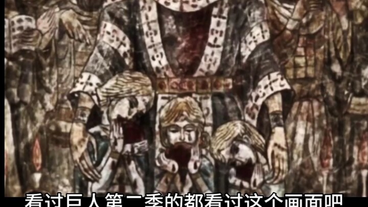 “巨人这些细思极恐的细节你都注意到了吗”