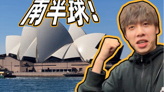 This is my first time in the Southern Hemisphere! Is there anything I should be aware of?