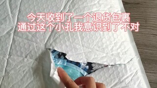 พวกคุณว่าฉันได้กำไรไหมล่ะ