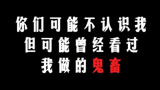 Kamu mungkin tidak mengenaliku, tapi mungkin pernah melihat video parodi yang kubuat..............ka