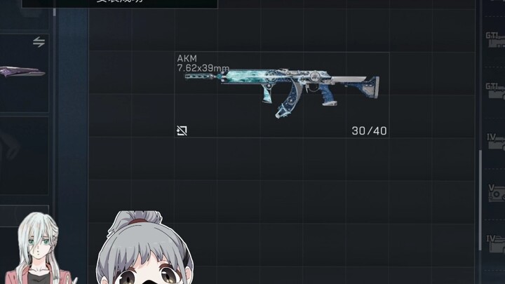 เหมียวไปกับ AK