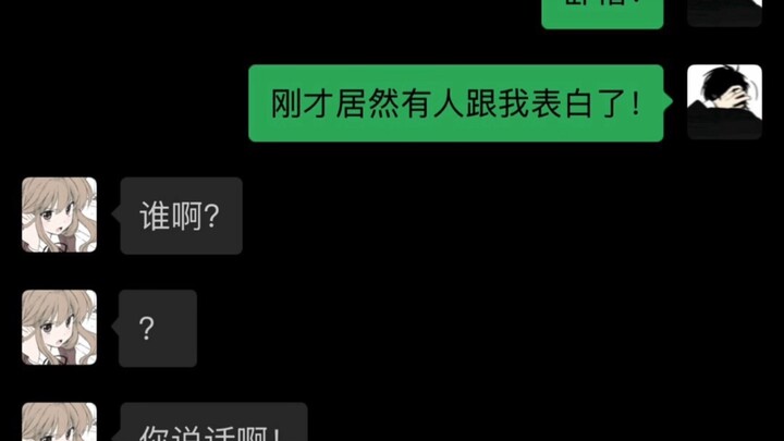 《平a骗大招》 #情感共鸣 #情感文案 #情侣