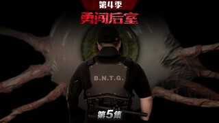 全程无尿点！后室战神血战level 9！结尾炸裂！