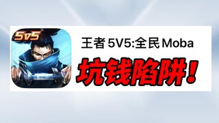 26M的盗版王者这么猖狂？马总玩都得破产！
